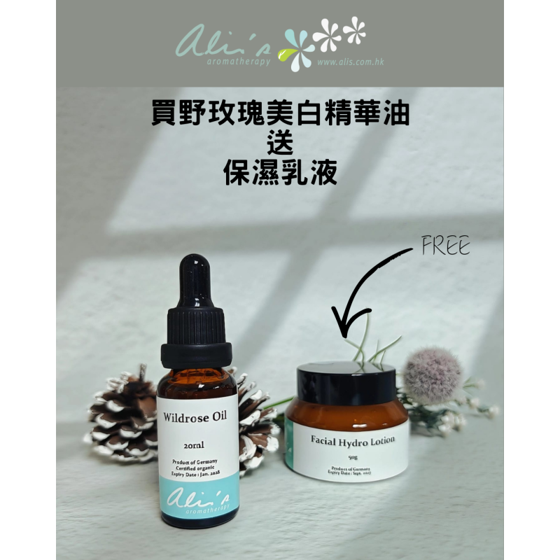 Wild Rose Facial Oil (野玫瑰精華油) Promo Set ~ Free Hydro lotion
